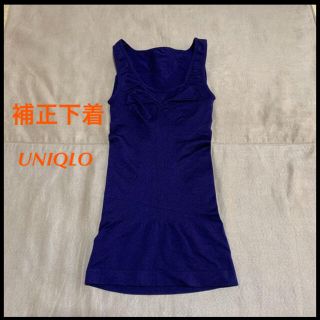 ユニクロ(UNIQLO)のユニクロ　補正下着　矯正下着　猫背矯正　ボディメイク タンクトップ(エクササイズ用品)