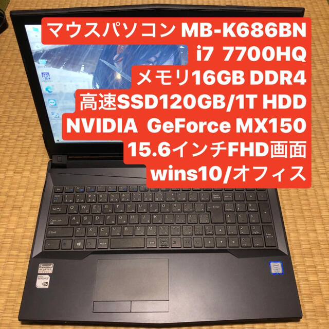 ゲーミングノートPC  i7 7700HQ NVIDIA  SSD wins10