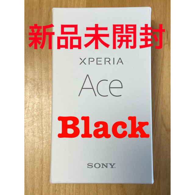 Experia Ace Blackスマートフォン/携帯電話