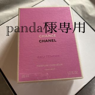 シャネル(CHANEL)のシャネル チャンス オー タンドゥル ヘア ミスト 35ml(ヘアウォーター/ヘアミスト)