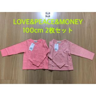 ラブアンドピースアンドマネー(Love&Peace&Money)のLove&peace&money カーディガン　新品　未使用　タグ付き　セット(カーディガン)