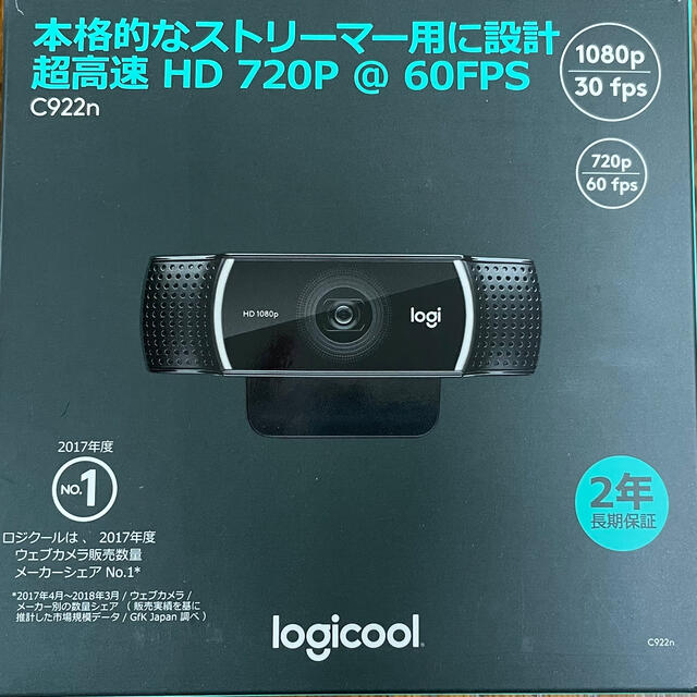 ロジクール Webカメラ C922n フルHD 1080P