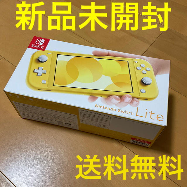 Nintendo Switch Lite イエロー