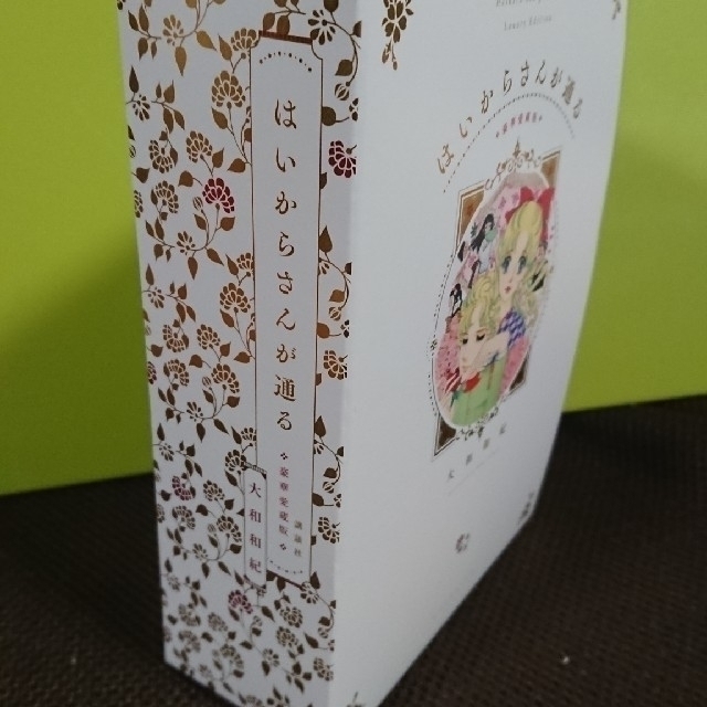 講談社 はいからさんが通る の通販 By マロン S Shop コウダンシャならラクマ 講談社 はいからさんが通る の通販 By マロン S Shop コウダンシャならラクマ