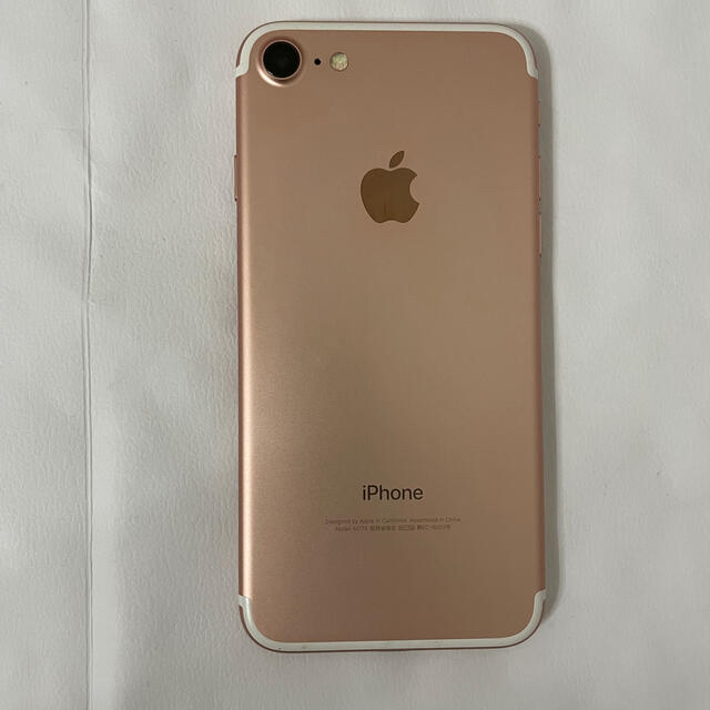 【美品】iPhone 7 Rose Gold 128 GB SIMフリー