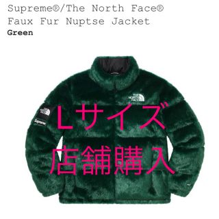 シュプリーム(Supreme)のシュプリーム　ノースフェイス　ヌプシ(ダウンジャケット)