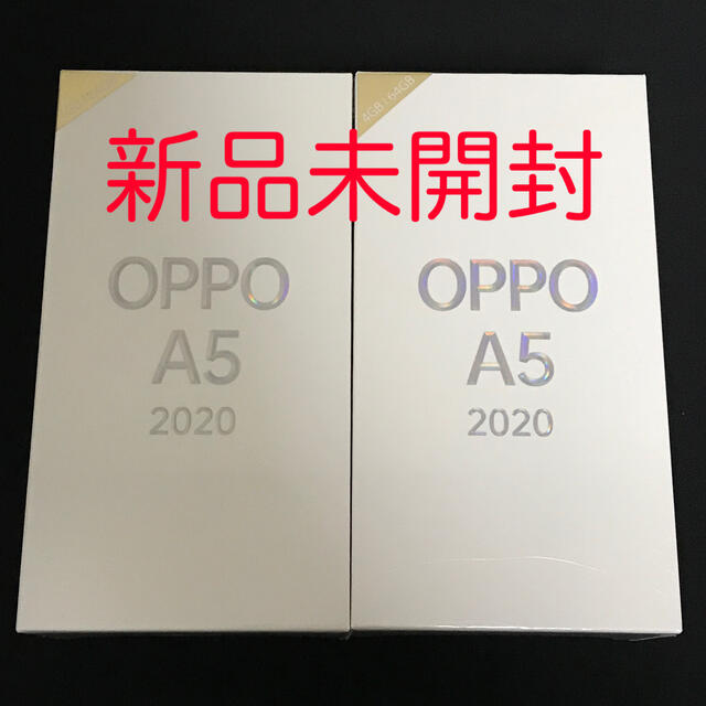 OPPO A5 2020 ブルー&グリーン 新品未開封 SIMフリー