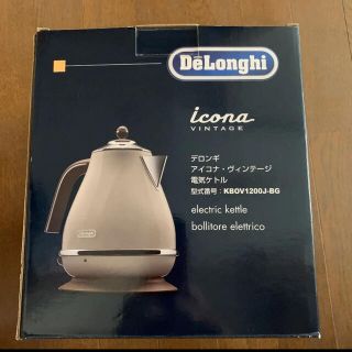 デロンギ(DeLonghi)の新品・未使用　デロンギ　アイコナ・ヴィンテージ電気ケトル(電気ケトル)