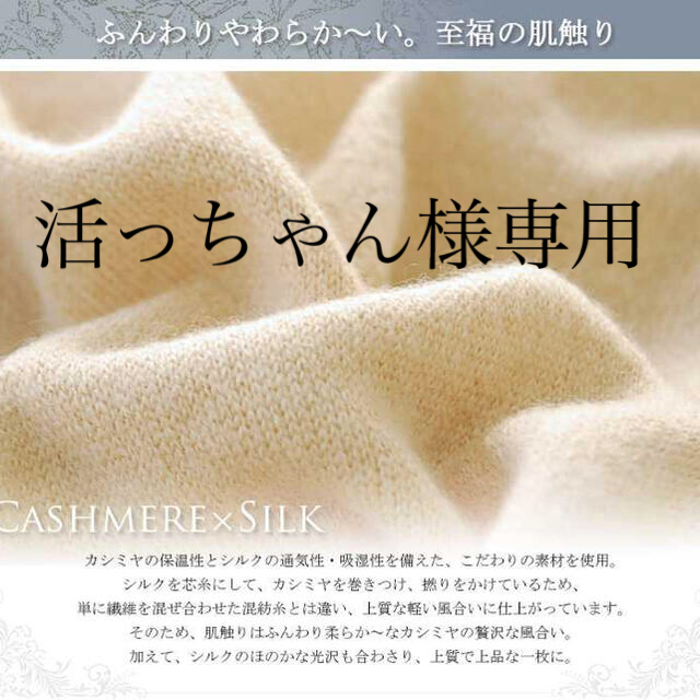 カシミヤ ニット ホールガメント  日本製 新品 ライム