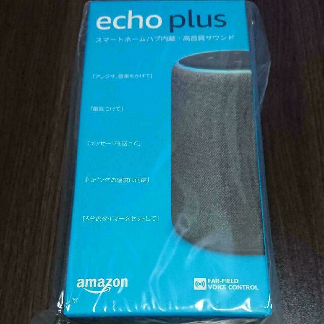 echo plus 第2世代 チャコール