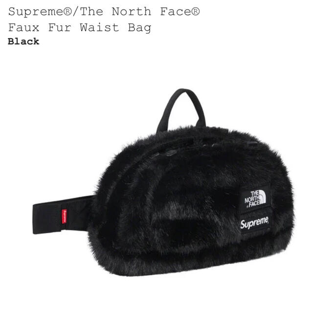 supreme the northface faux fur waist bag