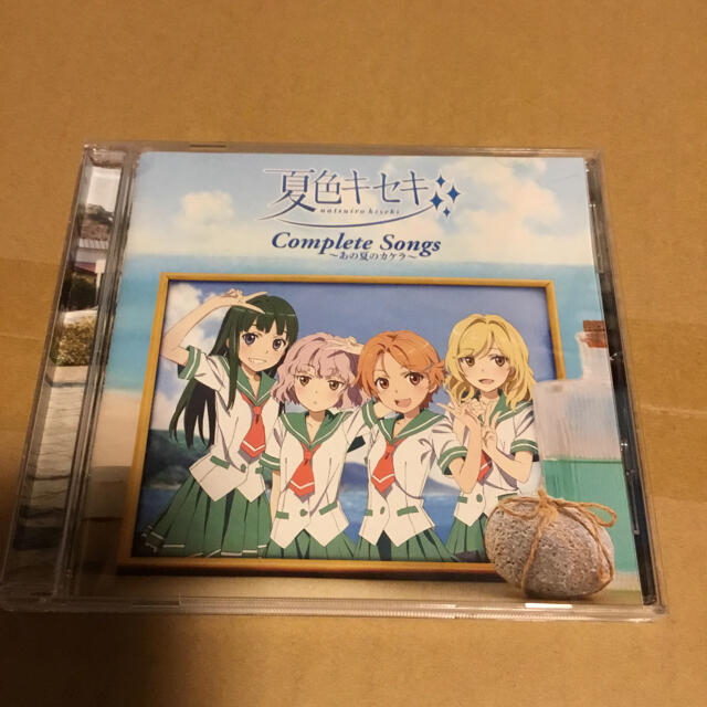 夏色キセキ　Complete Songs あの夏のカケラ