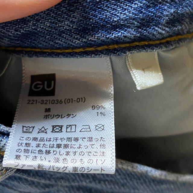 GU(ジーユー)のGU デニム　ワイドパンツ レディースのパンツ(デニム/ジーンズ)の商品写真