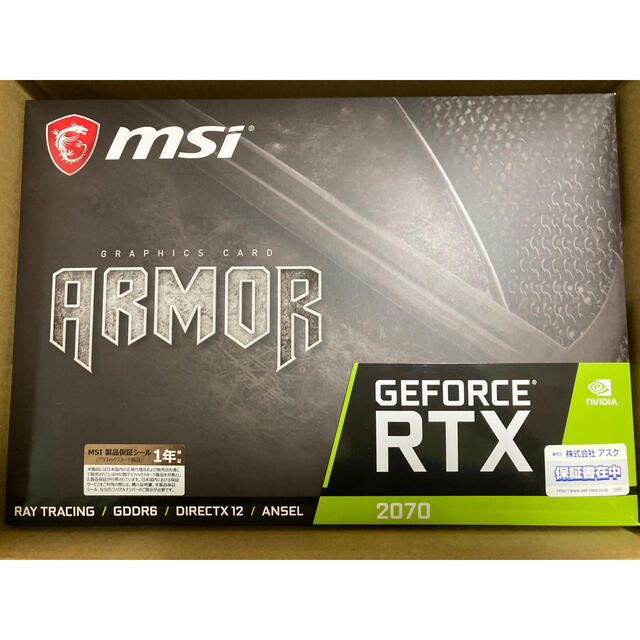 スマホ/家電/カメラMSI RTX 2070 ARMOR 8GB