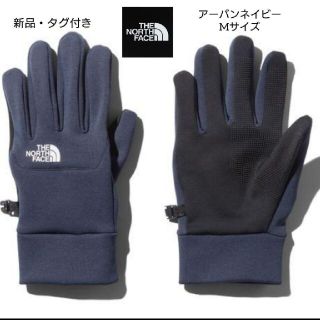 ザノースフェイス(THE NORTH FACE)のつん様☆新品 ☆ ノースフェイス レディース 手袋 Mサイズ(手袋)