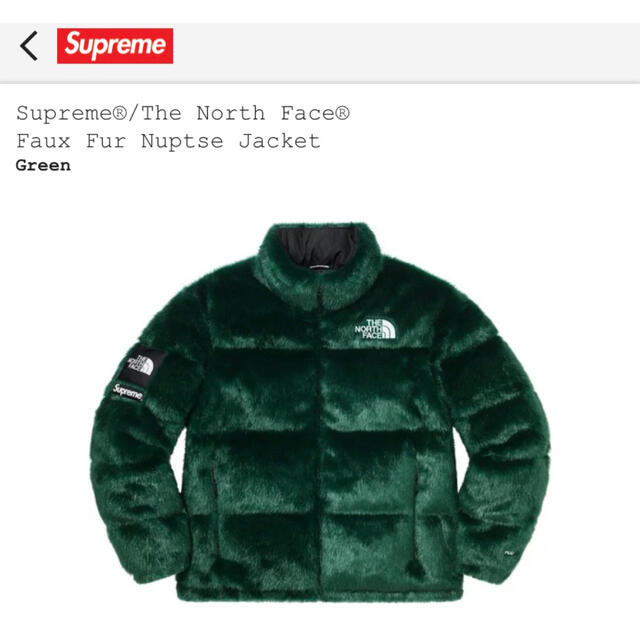 Supreme(シュプリーム)のSupreme The North Face Fur Nuptse Sサイズ メンズのジャケット/アウター(ダウンジャケット)の商品写真