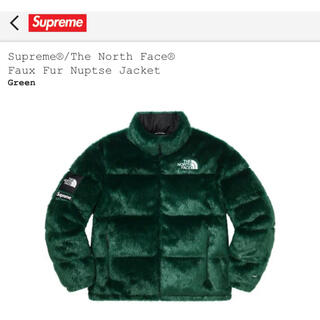 シュプリーム(Supreme)のSupreme The North Face Fur Nuptse Sサイズ(ダウンジャケット)