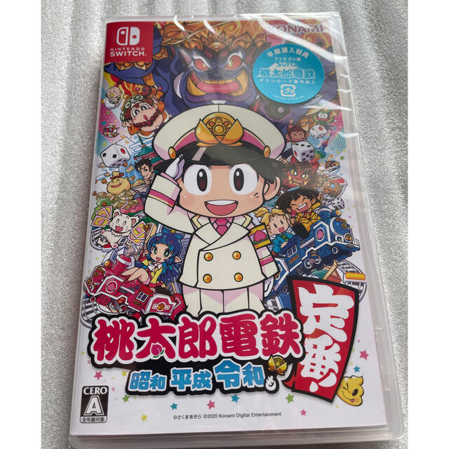 「桃太郎電鉄 ～昭和 平成 令和も定番！～ Switch」