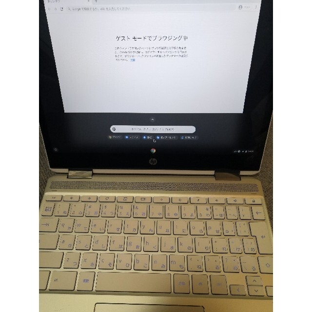 HP(ヒューレットパッカード)のHP Chromebook x360 12b-ca0002TU スマホ/家電/カメラのPC/タブレット(ノートPC)の商品写真