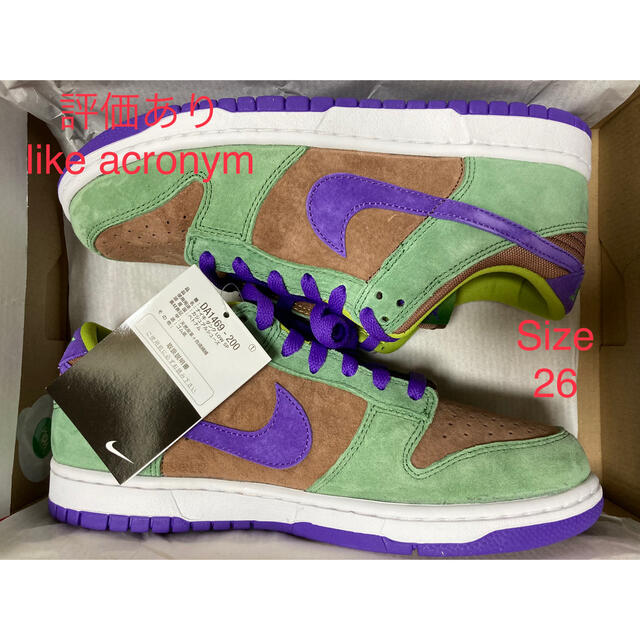 26cm NIKE DUNK LOW SP Veneer ナイキ ダンク