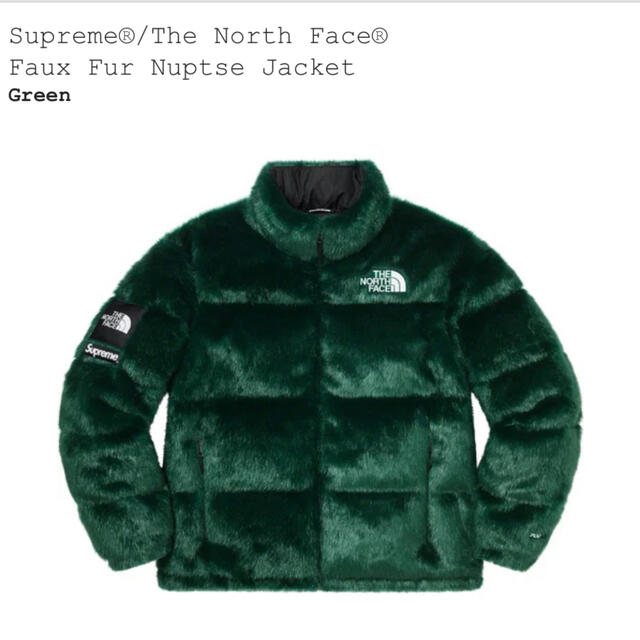 Supreme Faux Fur Nuptse Jacket S 緑