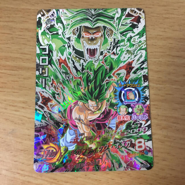 ドラゴンボール(ドラゴンボール)のスーパードラゴンボールヒーローズHJ8-SEC エンタメ/ホビーのアニメグッズ(カード)の商品写真