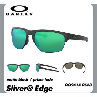 オークリー(Oakley)のOAKLEY Sliver Edge(サングラス/メガネ)