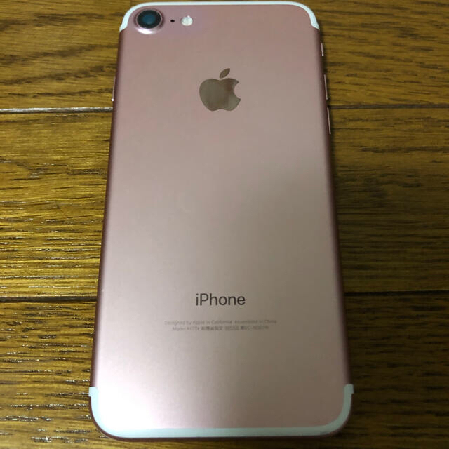 Apple(アップル)のiPhone 7 ピンクゴールド　128GB SIMロック解除済み スマホ/家電/カメラのスマートフォン/携帯電話(スマートフォン本体)の商品写真