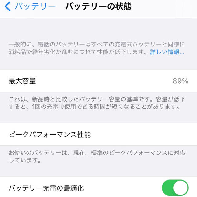 Apple(アップル)のiPhone 7 ピンクゴールド　128GB SIMロック解除済み スマホ/家電/カメラのスマートフォン/携帯電話(スマートフォン本体)の商品写真