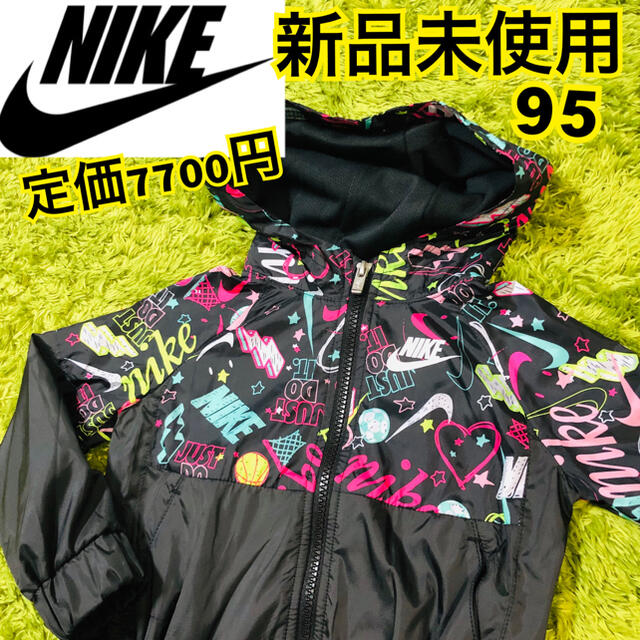 NIKE(ナイキ)のNIKE ナイキ　派手　総柄　パーカー　フーディー　ジャケット キッズ/ベビー/マタニティのキッズ服男の子用(90cm~)(ジャケット/上着)の商品写真