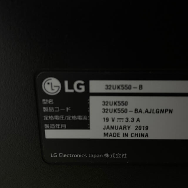 LG モニター 31.5インチ 中古の通販 by さらきあs shop｜エルジーエレクトロニクスならラクマ Electronics - 32UK-550B LG 4K 格安低価