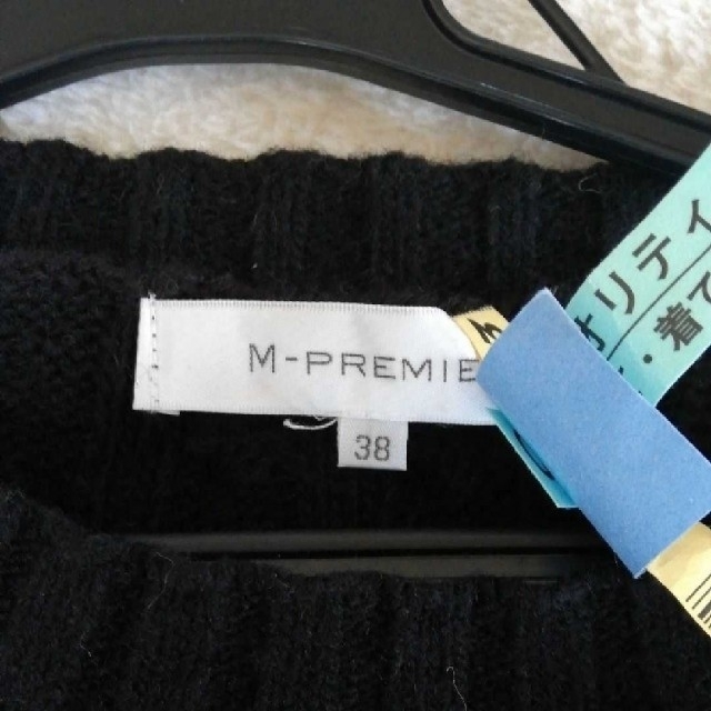 M-premier(エムプルミエ)のM-PREMIERニット レディースのトップス(ニット/セーター)の商品写真