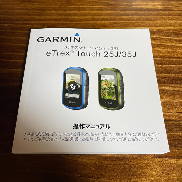 再値下げ】GARMIN eTrex Touch 35J