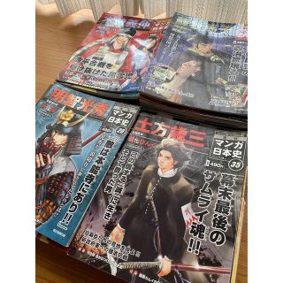 アサヒシンブンシュッパン(朝日新聞出版)の朝日ジュニアシリーズ　　マンガ日本史　100冊　　オールカラー　歴史本(全巻セット)