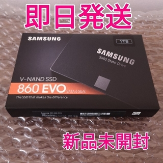 サムスン(SAMSUNG)の新品◆SAMSUNG 860 EVO 1TB SSD MZ-76E1T0B/IT(PC周辺機器)