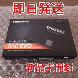 サムスン(SAMSUNG)の新品■SAMSUNG 860 EVO 1TB SSD MZ-76E1T0B/IT(PC周辺機器)