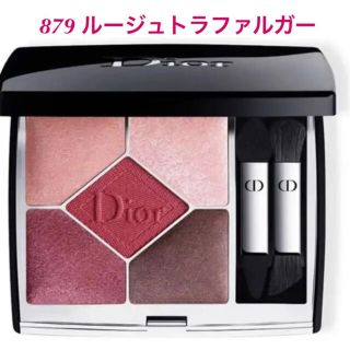 ディオール(Dior)の新品未開封★ディオール サンク クルール 879 ルージュトラファルガー(アイシャドウ)