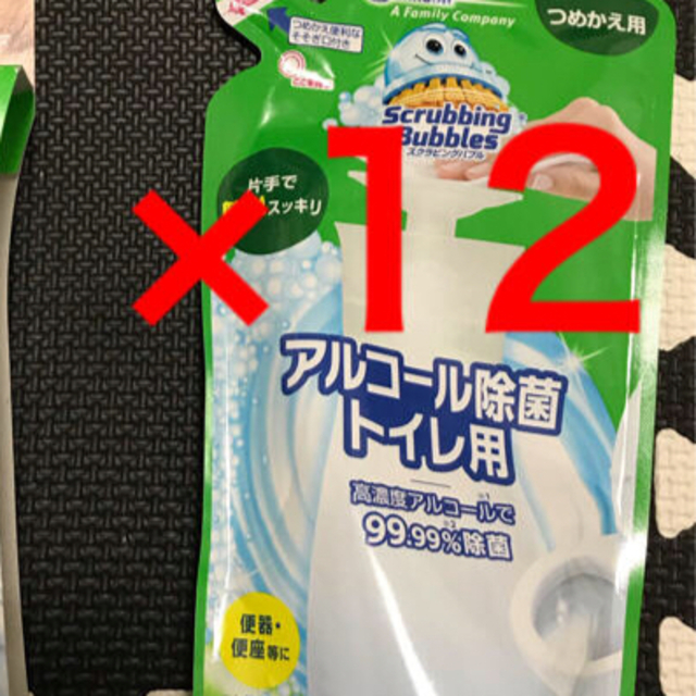 スクラビングバブル　詰め替え12個セット