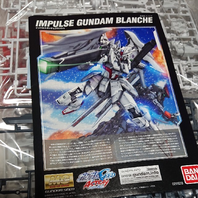 超大特価 ガンダムプラモデル インパルスガンダムブランシュ Mg 期間限定開催 Kishdohagate Qa 超大特価 ガンダムプラモデル インパルスガンダムブランシュ Mg 期間限定開催 Kishdohagate Qa