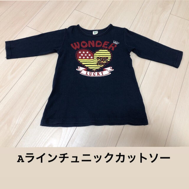 Skip Land(スキップランド)のスキップランド チュニック キッズ/ベビー/マタニティのキッズ服女の子用(90cm~)(Tシャツ/カットソー)の商品写真