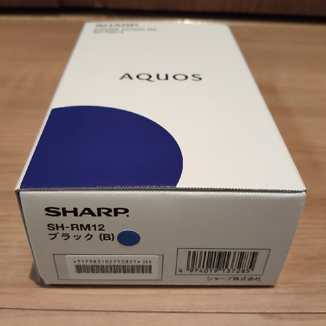 SHARP(シャープ)のAQUOS sense3 lite ブラック 64GB SIMフリー スマホ/家電/カメラのスマートフォン/携帯電話(スマートフォン本体)の商品写真