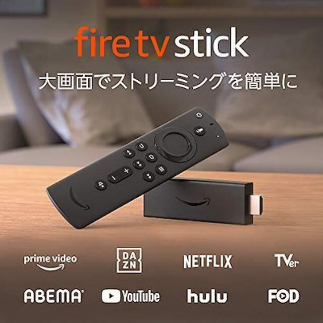 Fire TV Stick スマホ/家電/カメラのテレビ/映像機器(その他)の商品写真