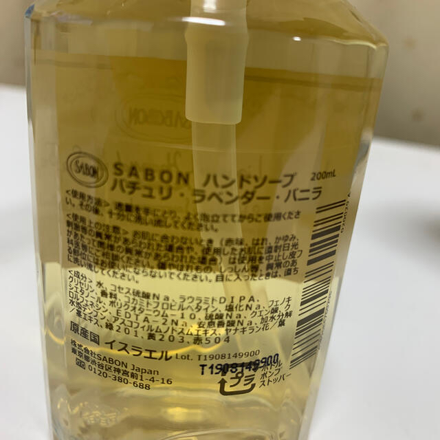 SABON(サボン)のパンジー様専用　SABON ハンドソープ コスメ/美容のコスメ/美容 その他(その他)の商品写真