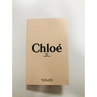 クロエ(Chloe)のChloe クロエ　香水　オードパルファム(香水(女性用))
