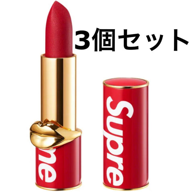 シュプリーム　Pat ＭcG rath  Labs  Lipstick 口紅Supreme