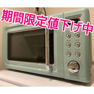 【期間限定値下げ中！】2019年製 電子レンジWDR-W20HF-G【送料込み】(電子レンジ)