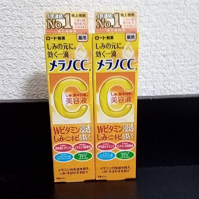 ロート製薬(ロートセイヤク)のメラノCC　・しみ集中　美容液・20ml×2本セット コスメ/美容のスキンケア/基礎化粧品(美容液)の商品写真