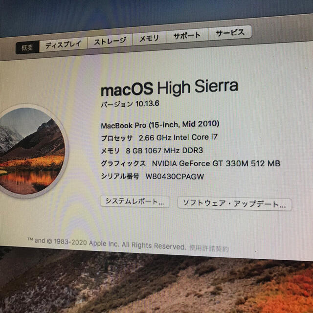 MacBookPro corei7 SSD:512GBメモリ:8GB A1278