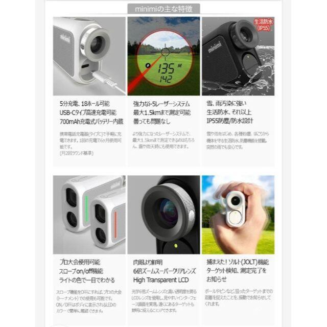 その他 キャディトーク ミニミ ゴルフ レーザー 距離計【新品・未使用
