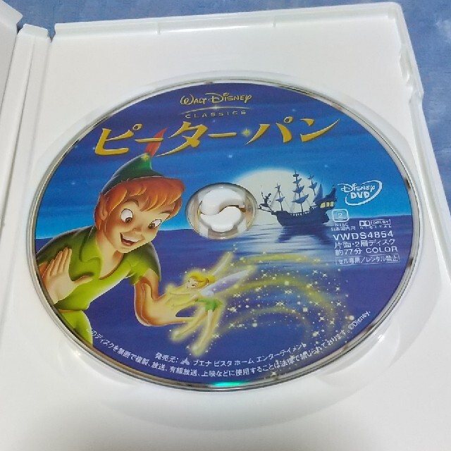 ピーター・パン　DVD